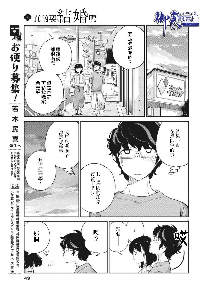 第60话