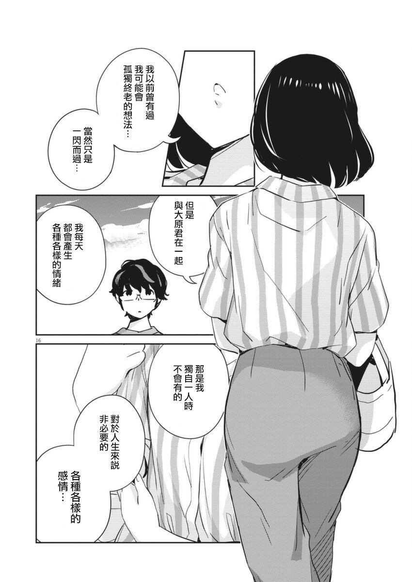 第60话