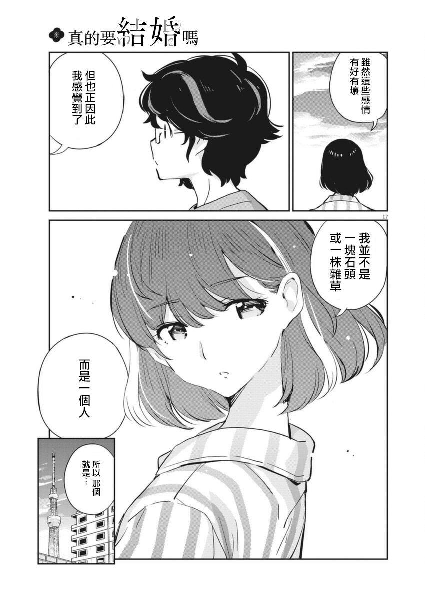 第60话