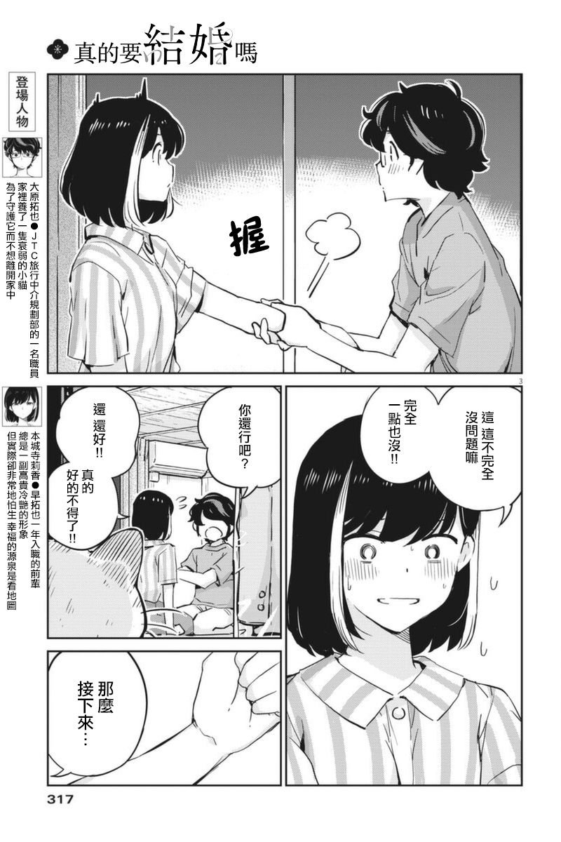 第62话