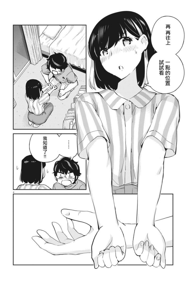 第62话