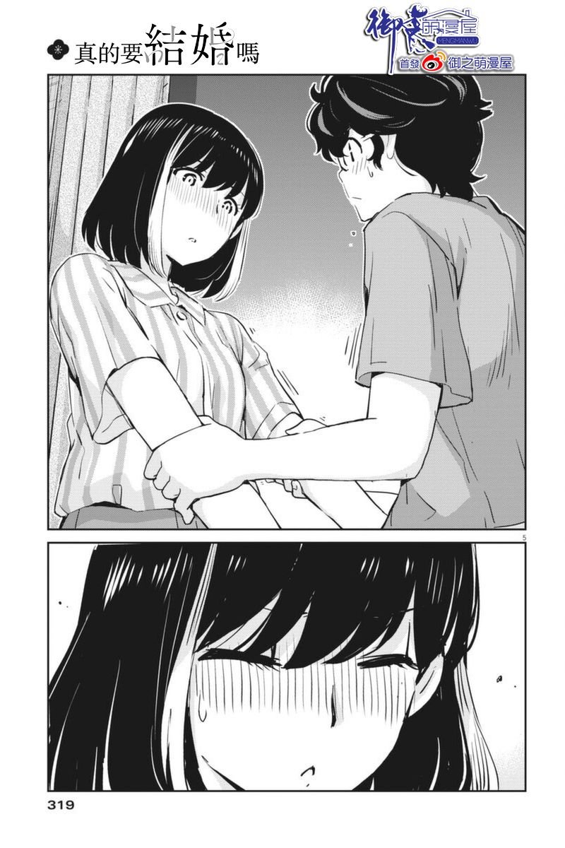 第62话