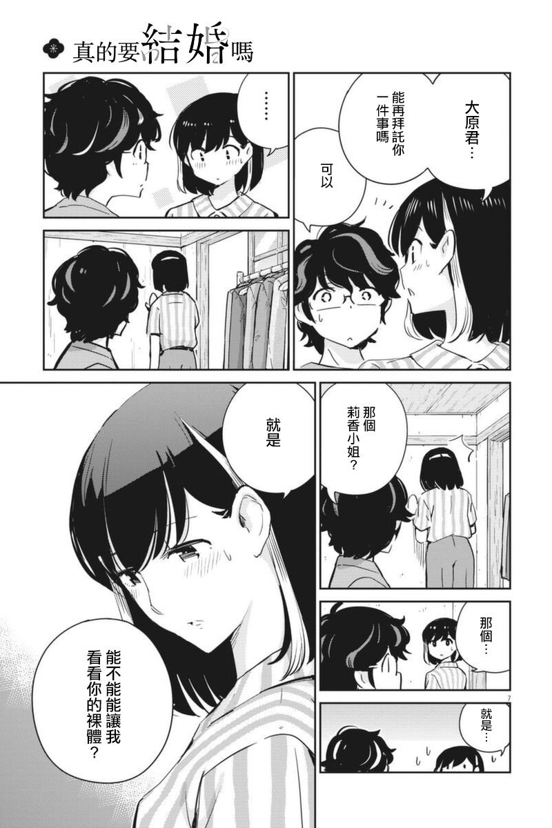 第62话