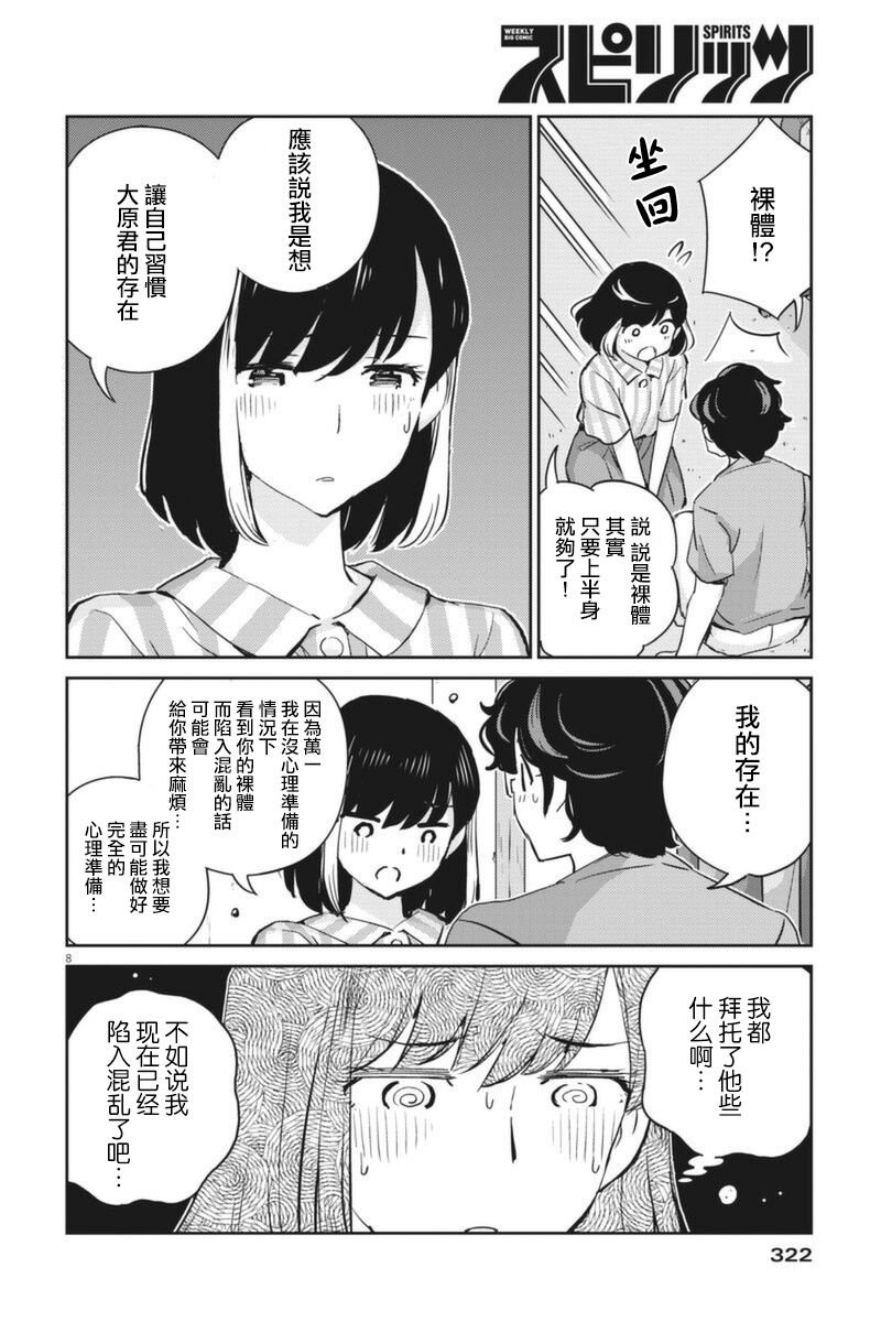第62话