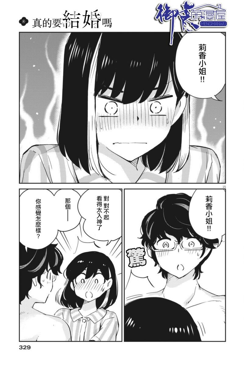 第62话