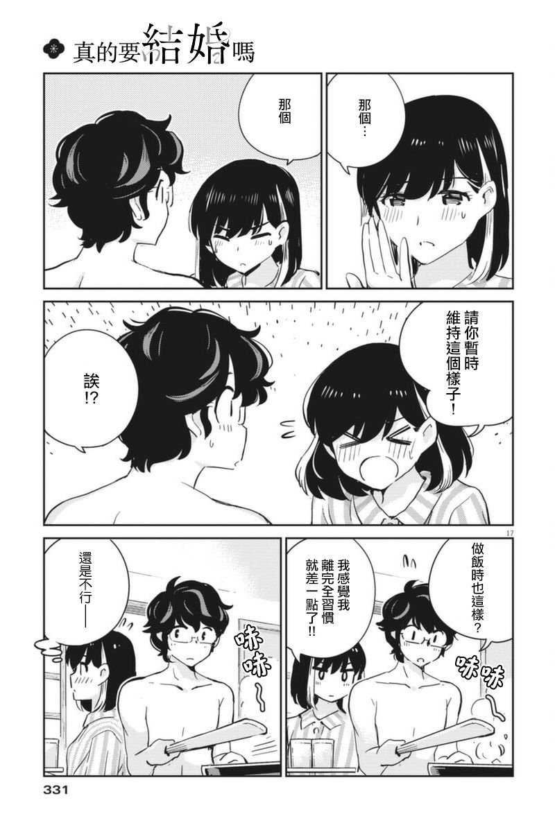 第62话