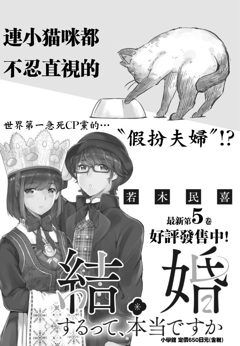 第62话