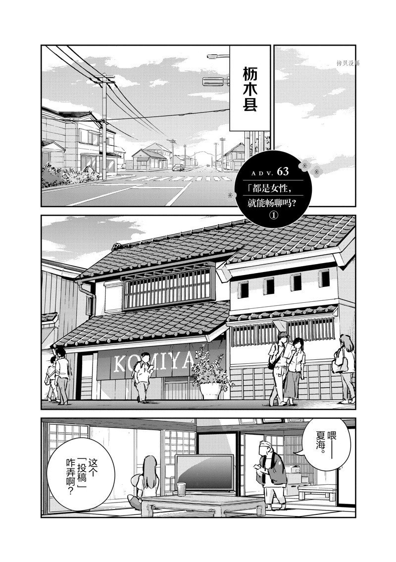 第63话