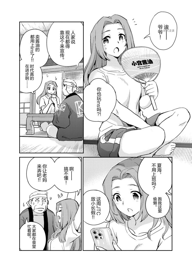 第63话