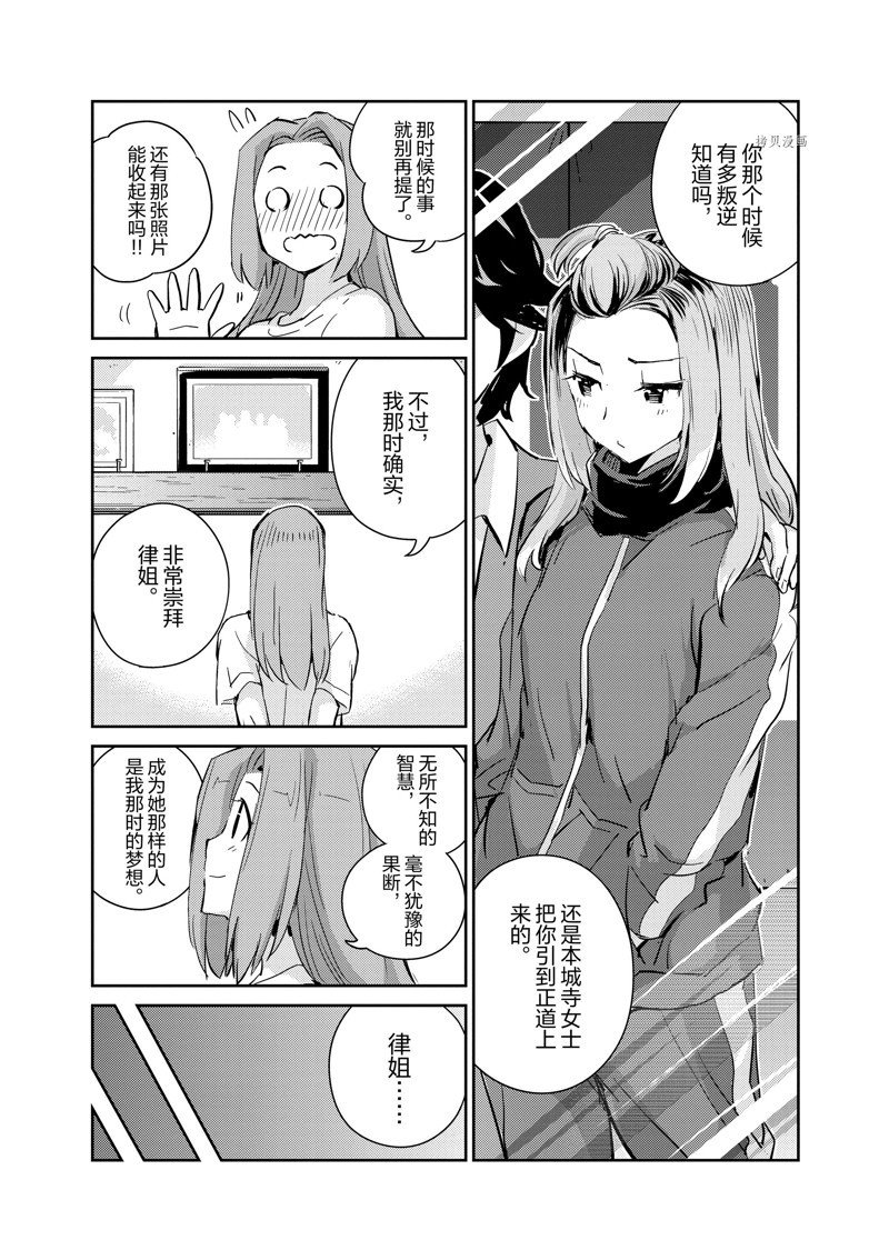 第63话