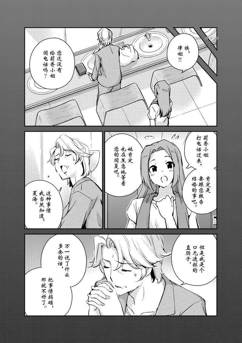 第63话