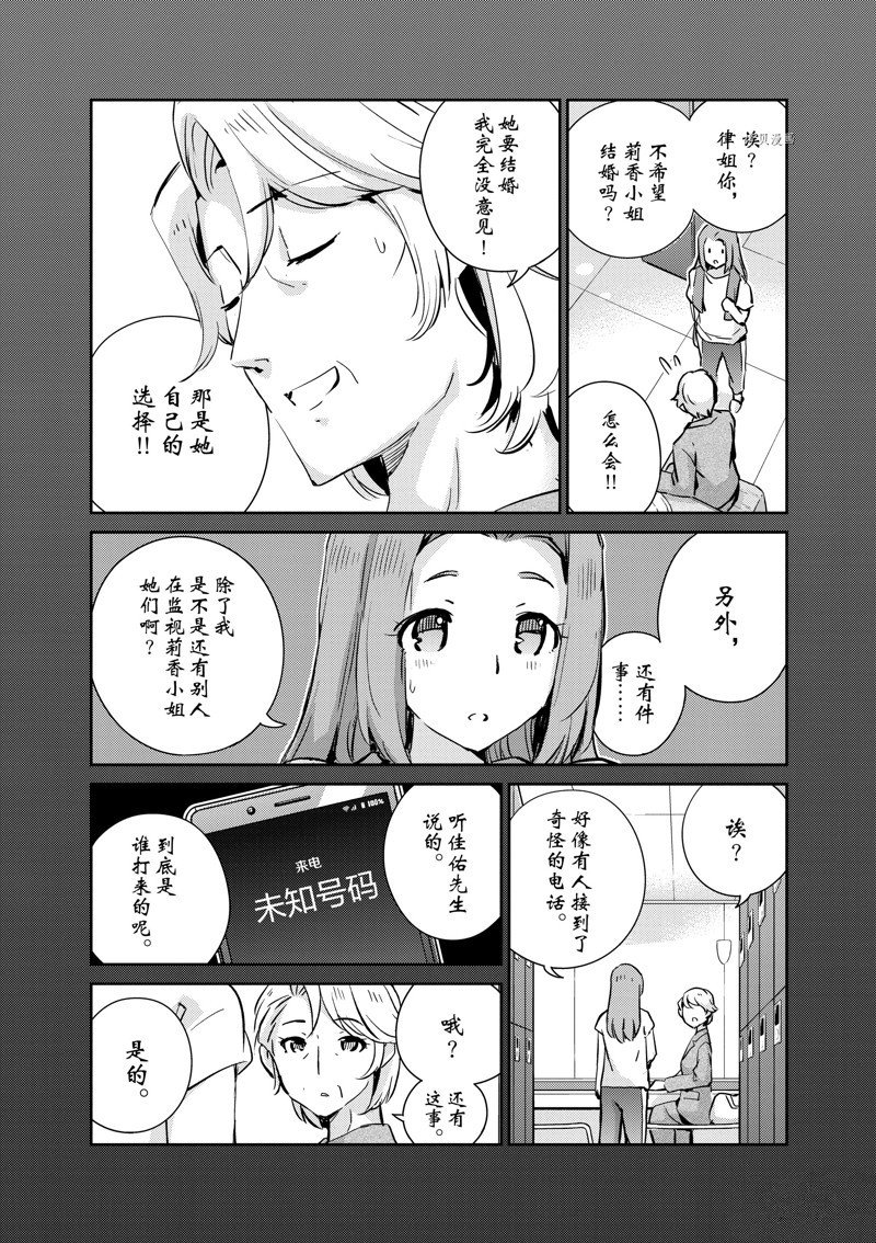第63话