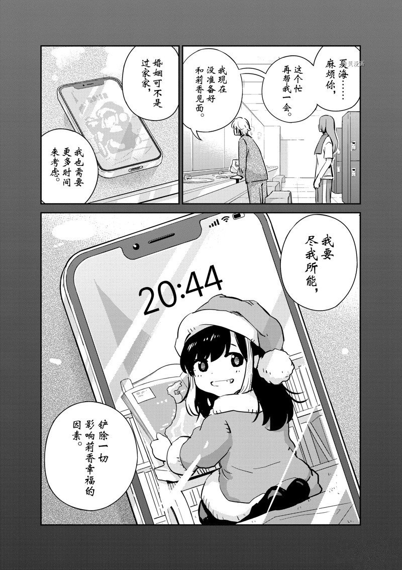 第63话