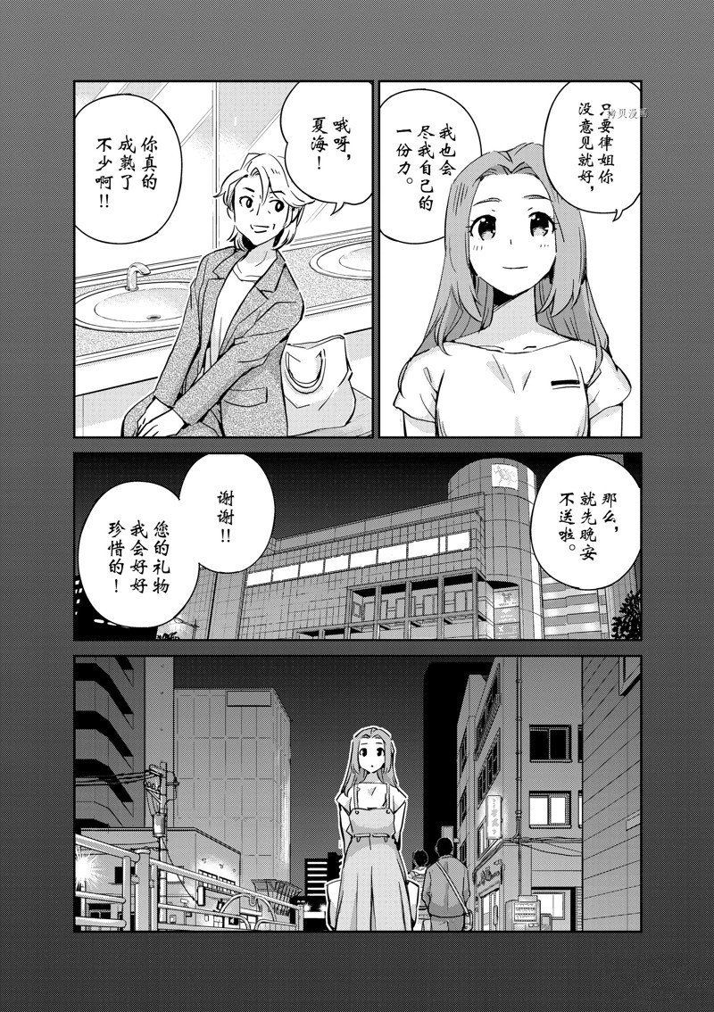 第63话
