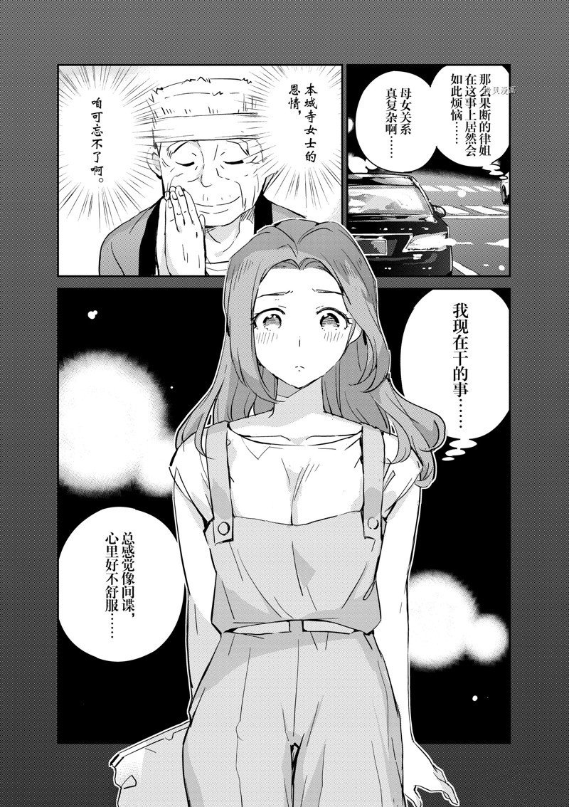 第63话