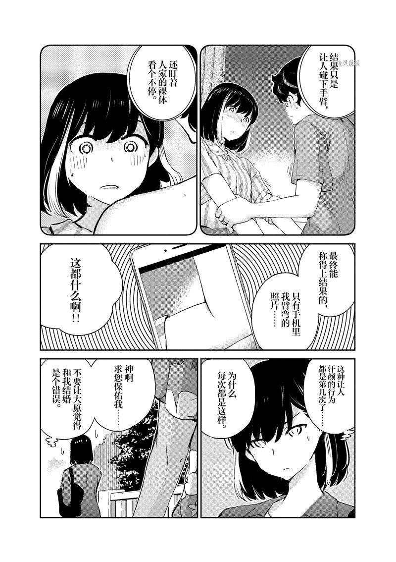第63话