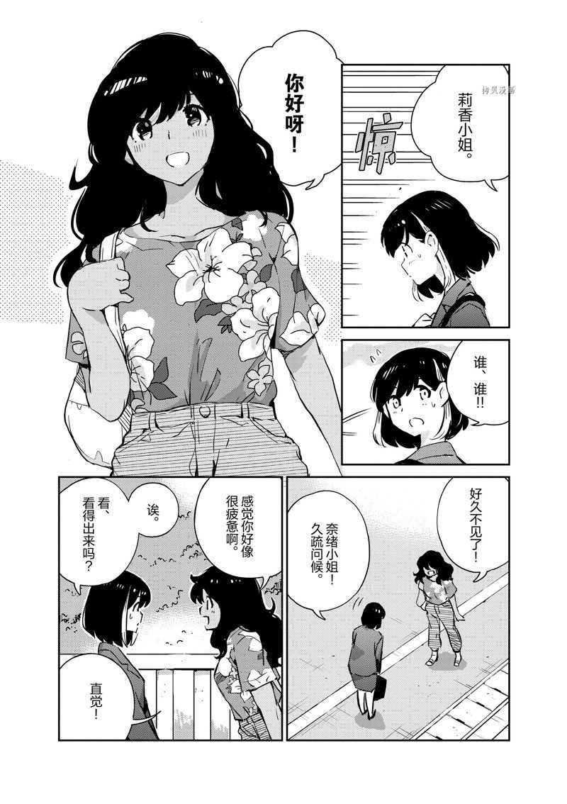 第63话