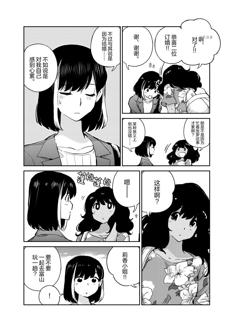 第63话