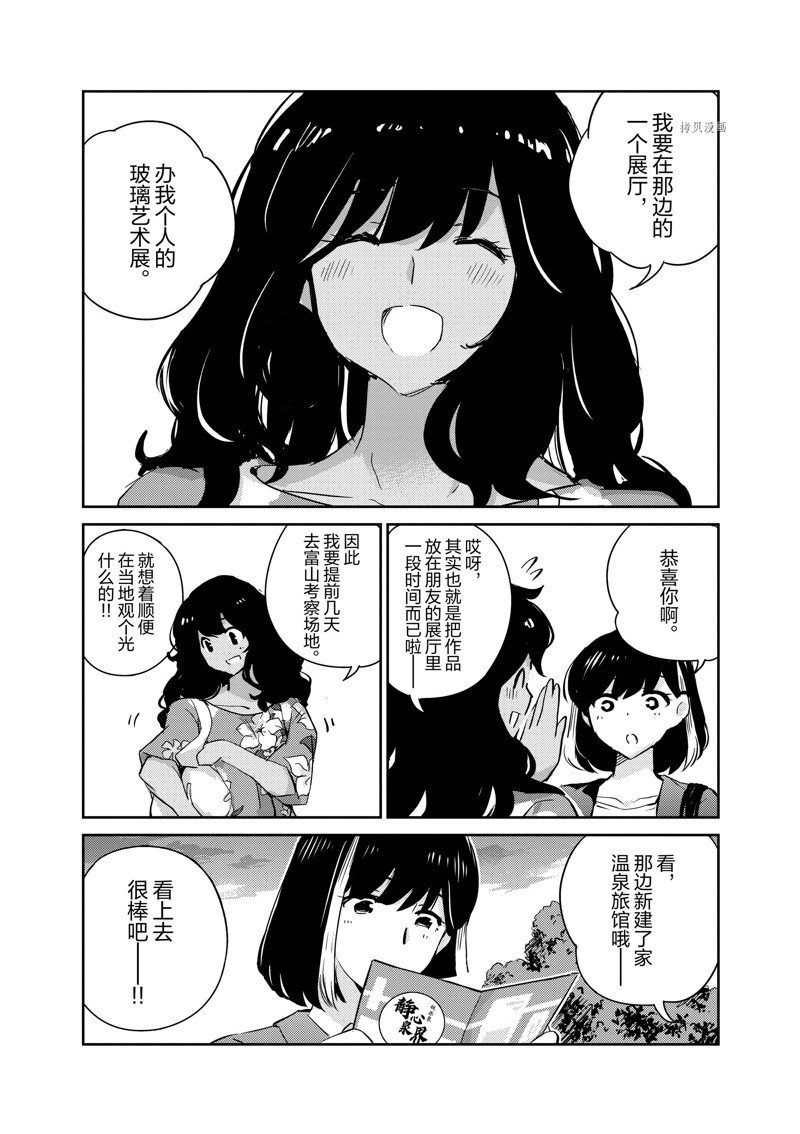 第63话