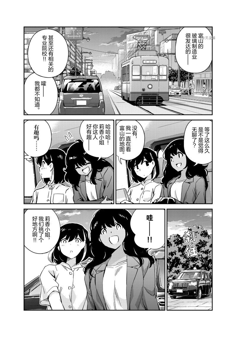 第64话