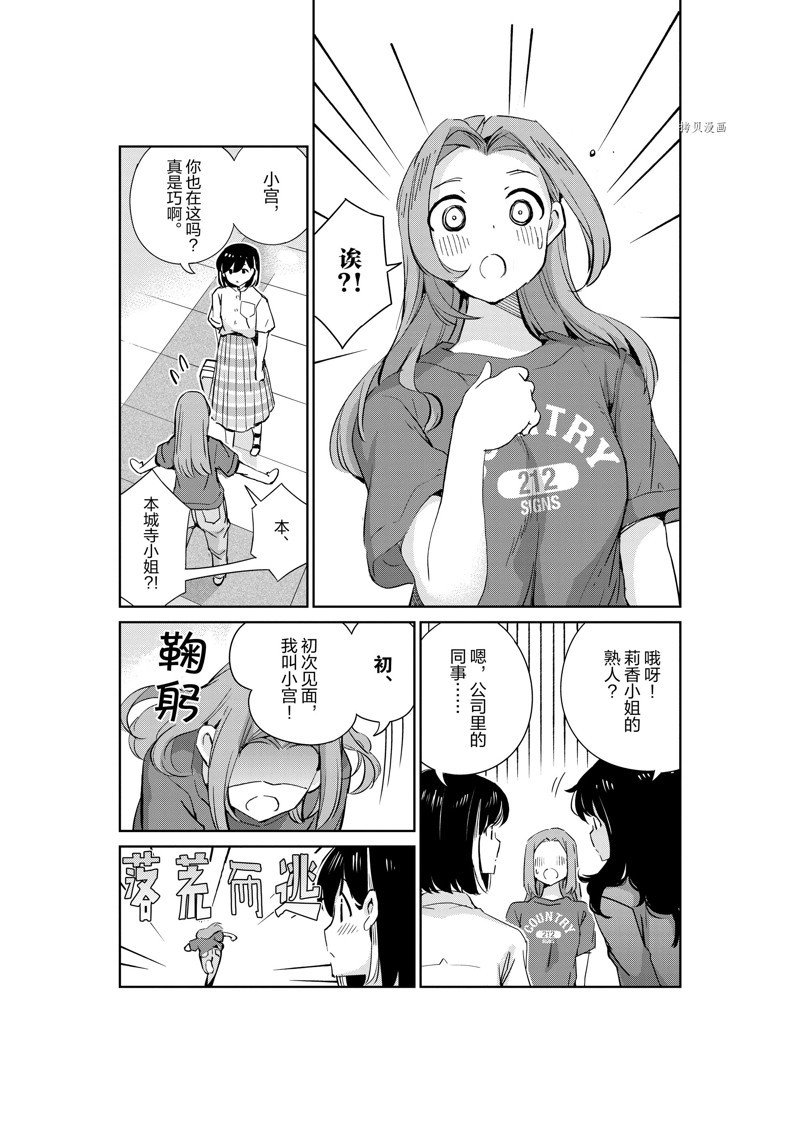 第64话