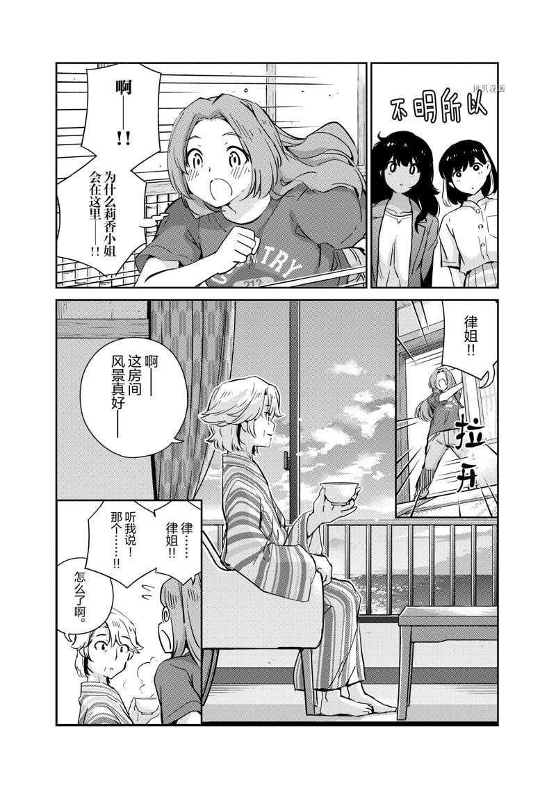 第64话