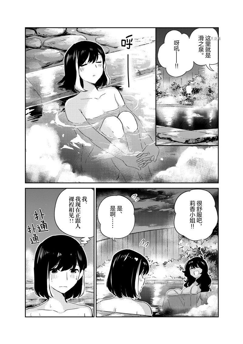 第64话
