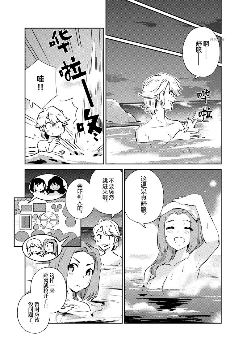 第64话