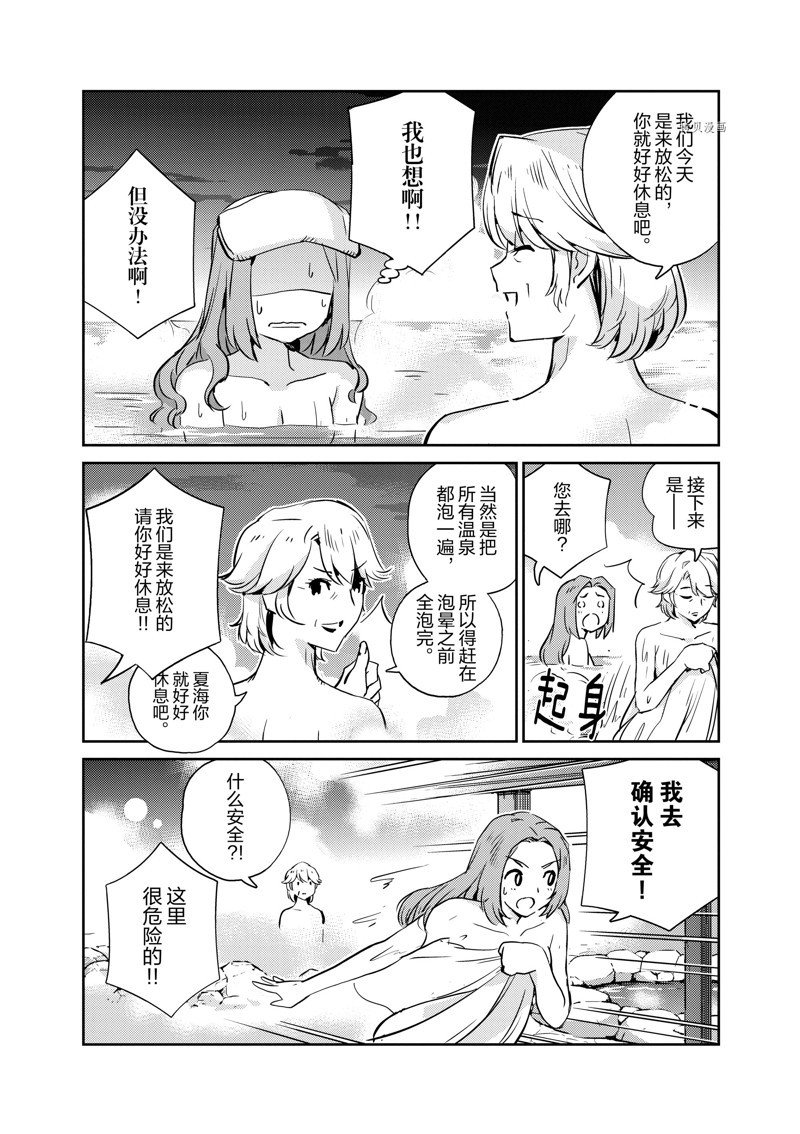 第64话