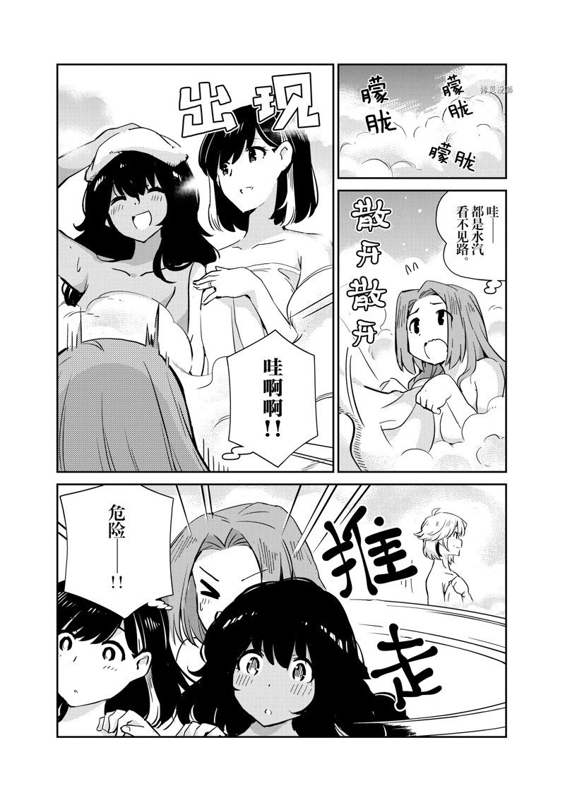 第64话