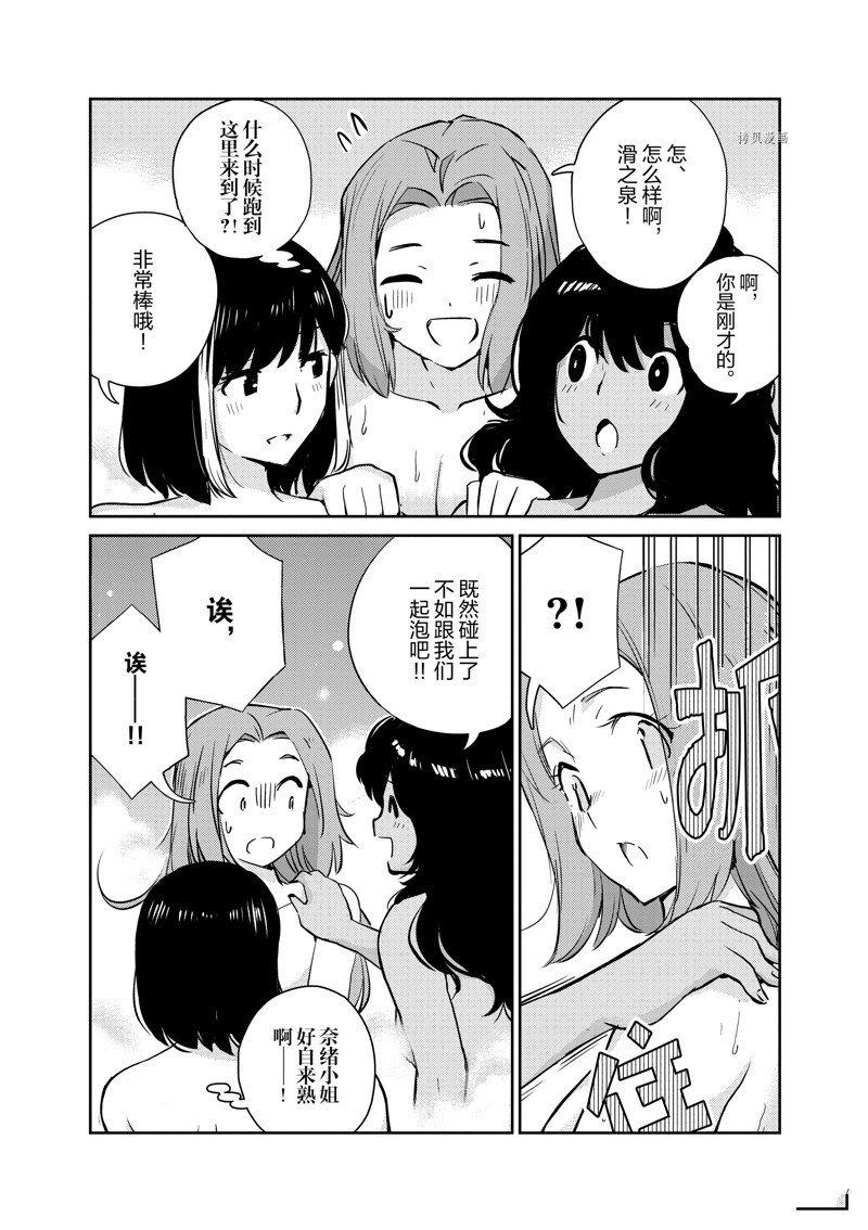 第64话