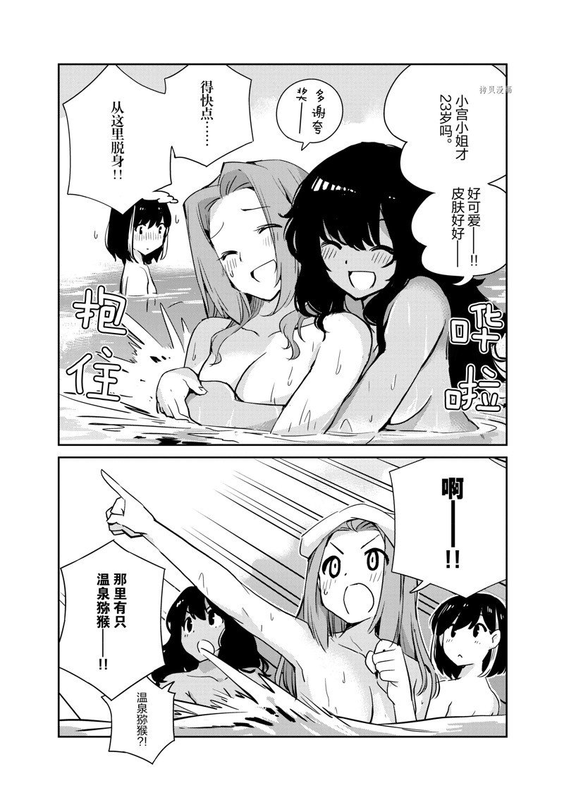 第64话