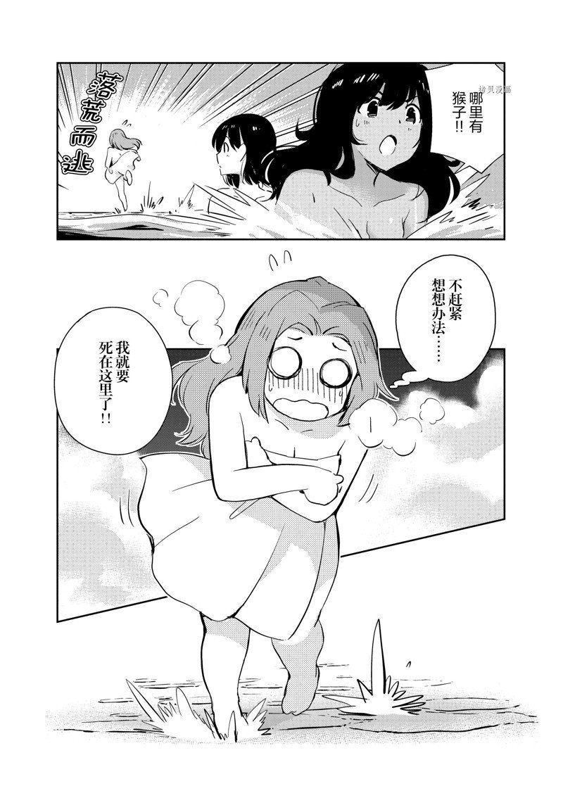 第64话