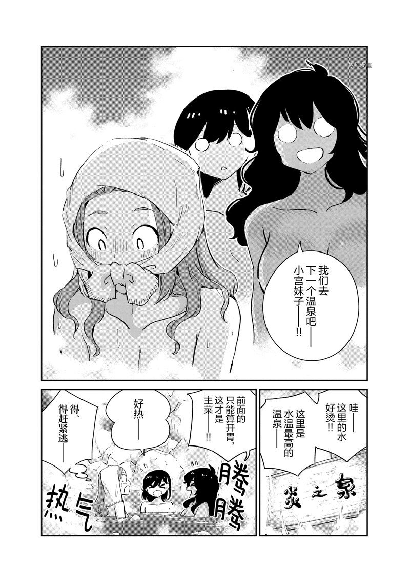 第65话