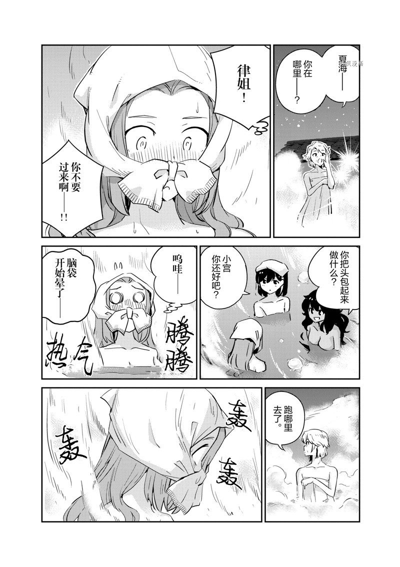 第65话