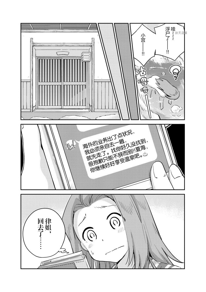 第65话