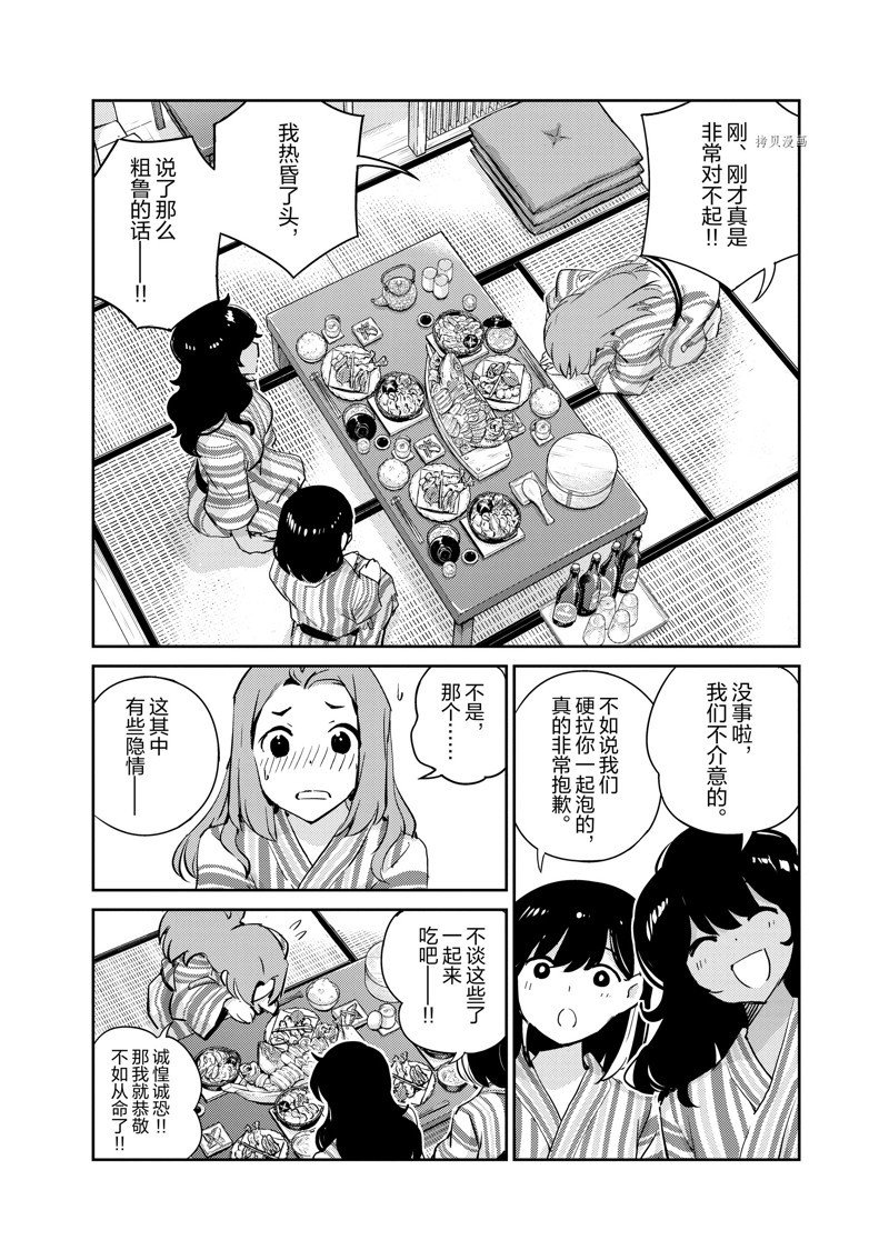 第65话