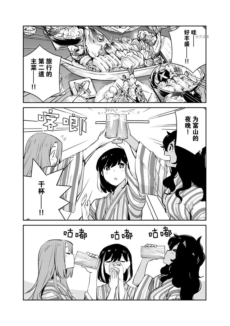 第65话
