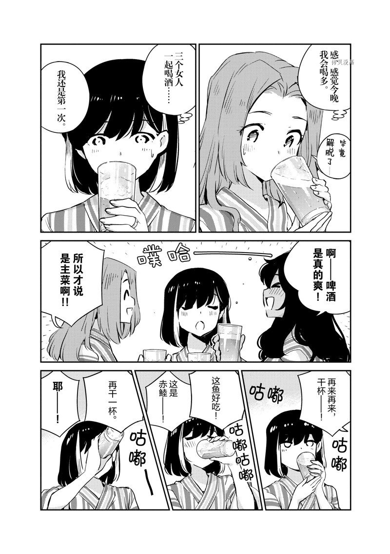 第65话