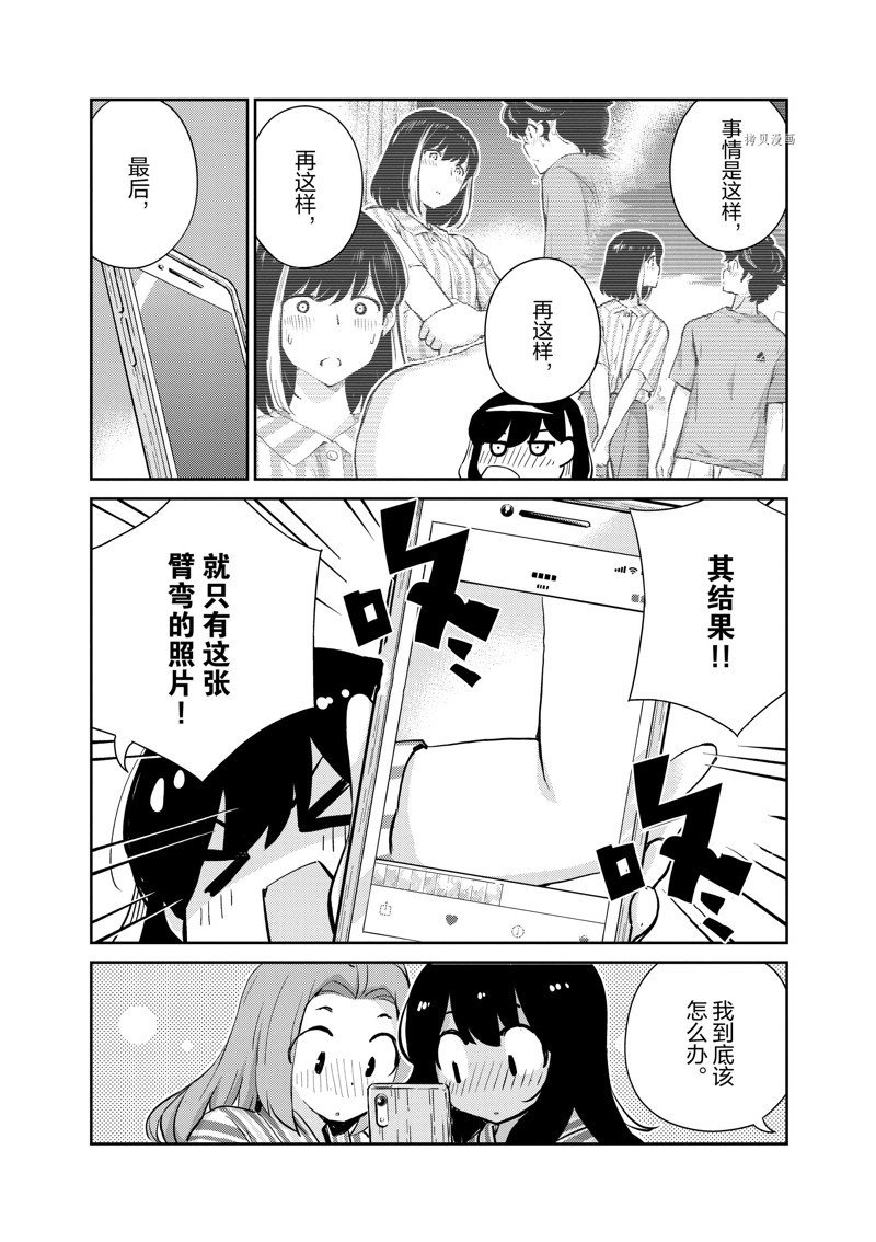 第65话