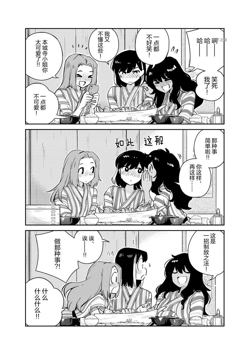 第65话