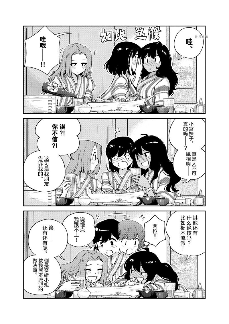 第65话