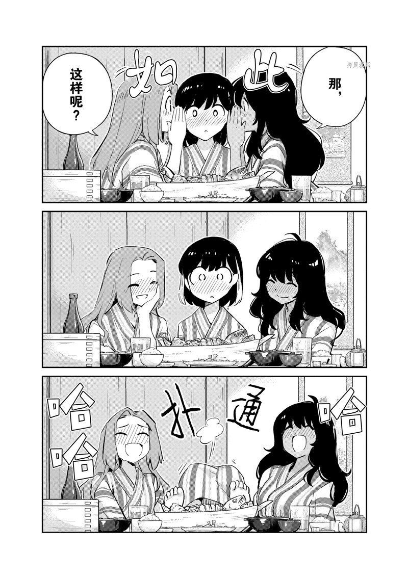 第65话