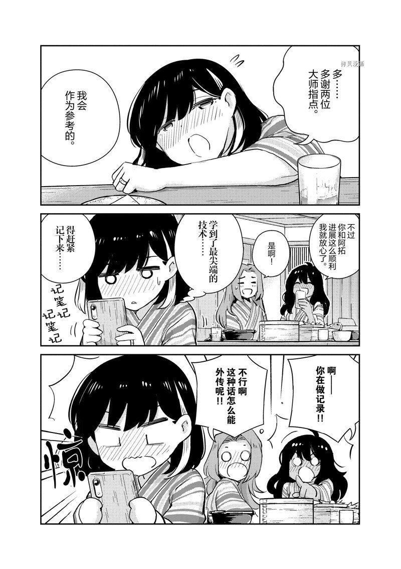 第65话