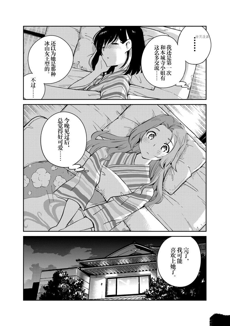 第65话