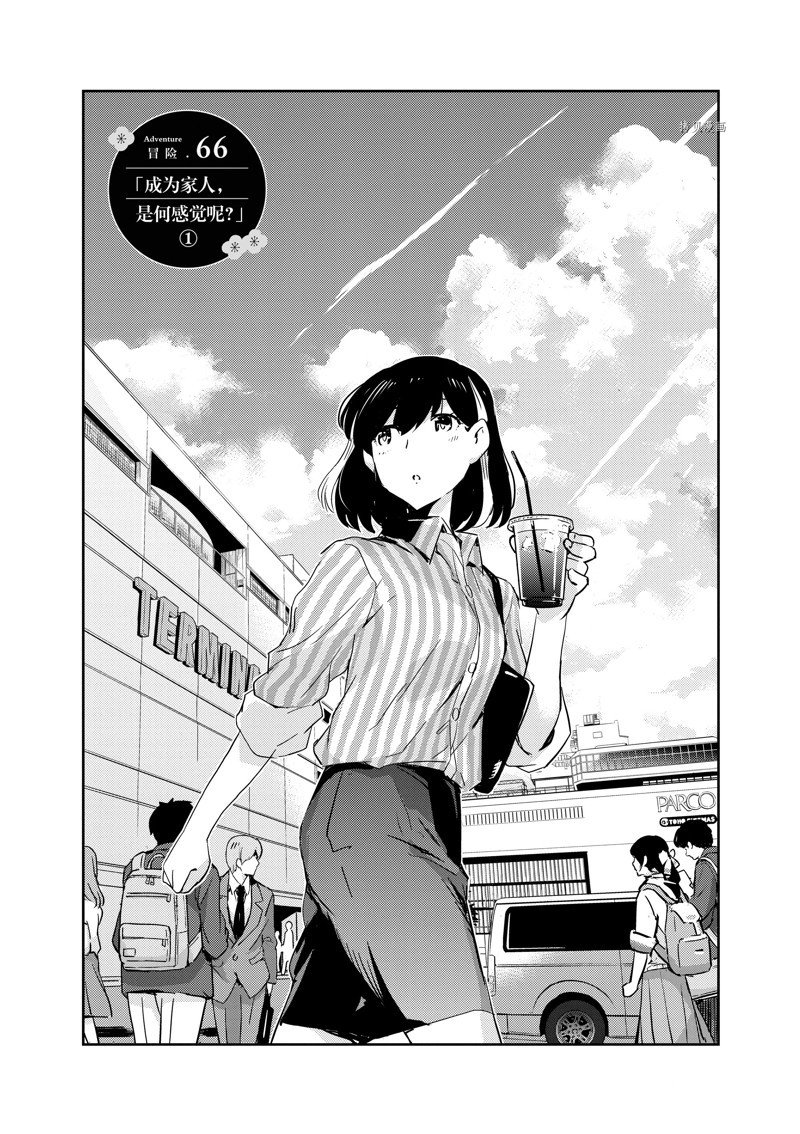 第66话