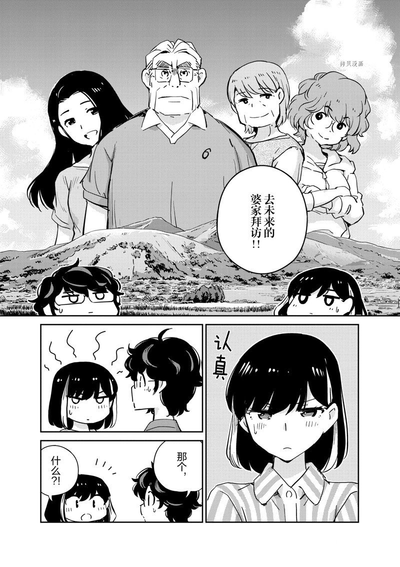 第66话