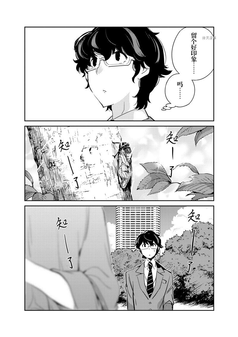 第66话