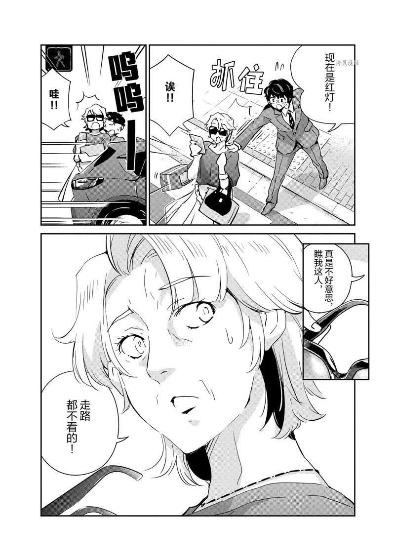 第66话
