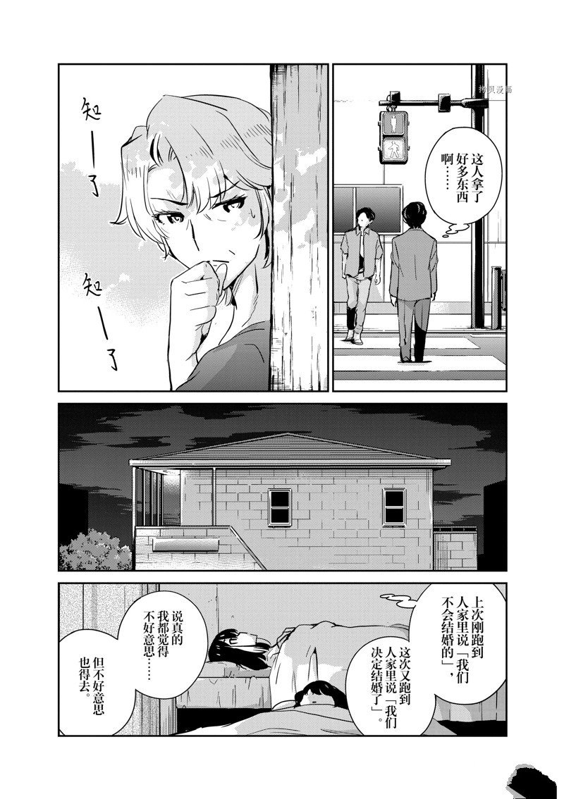 第66话